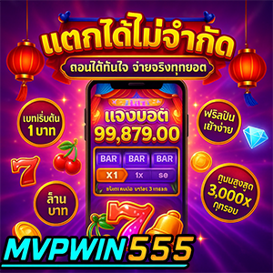 เงินคืนรายวันไม่จำกัดตลอดชีพ 0.3% !